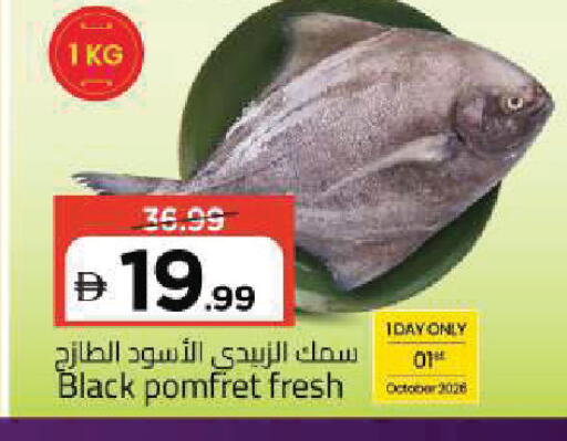 available at مارك & سيف in الإمارات العربية المتحدة , الامارات - أبو ظبي
