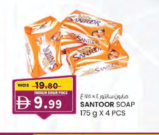 available at K M Trading  in UAE - Sharjah / Ajman