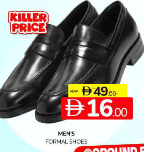 available at Al Madina  in UAE - Sharjah / Ajman