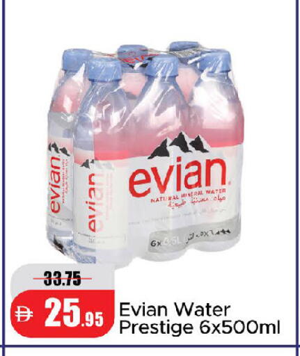 available at Al Aswaq Hypermarket in UAE - Dubai