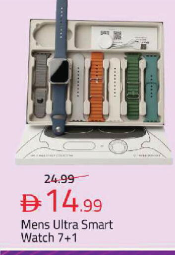 available at Mark & Save in UAE - Sharjah / Ajman