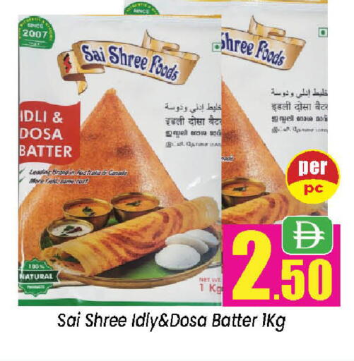 available at Neomart Hypermarket in UAE - Sharjah / Ajman