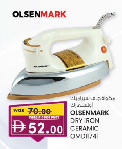 available at صفا هايبر in الإمارات العربية المتحدة , الامارات - ٱلْعَيْن‎