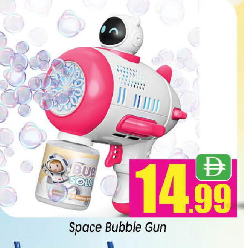 available at Neomart Hypermarket in UAE - Sharjah / Ajman