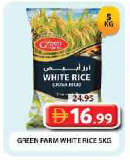 available at جراند هايبر ماركت in الإمارات العربية المتحدة , الامارات - دبي