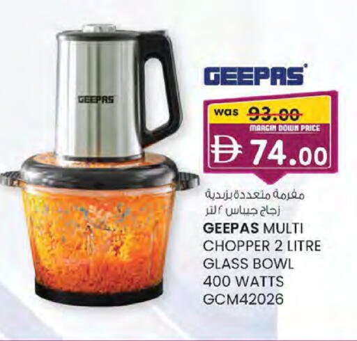 available at Safa Express Supermarket in UAE - Abu Dhabi
