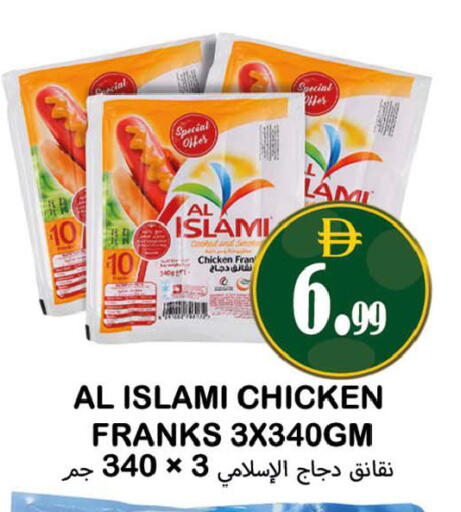 available at سوق المبارك هايبرماركت in الإمارات العربية المتحدة , الامارات - الشارقة / عجمان