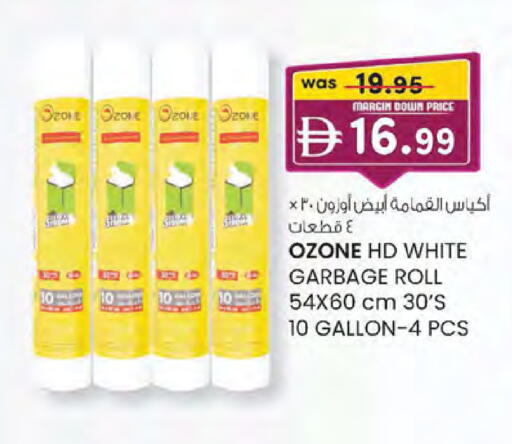available at K.M Hypermarket in UAE - Abu Dhabi