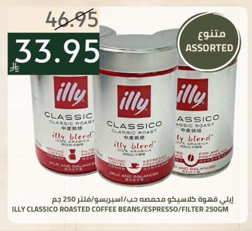 available at Astra Markets in KSA, Saudi Arabia, Saudi - Tabuk