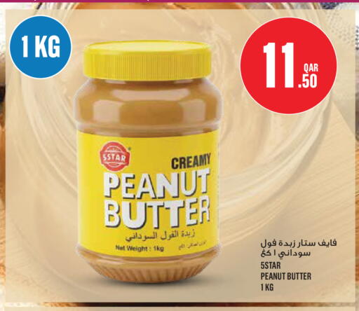 available at Monoprix in Qatar - Al Daayen