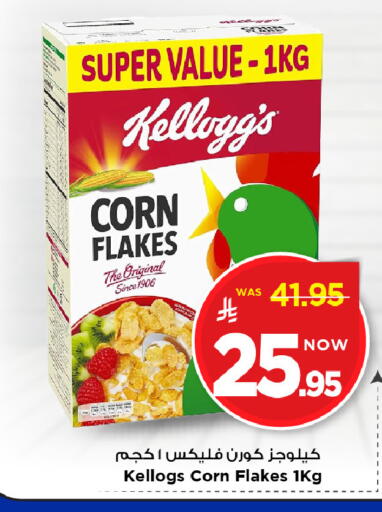 available at مارك & سيف in مملكة العربية السعودية, السعودية, سعودية - الرياض