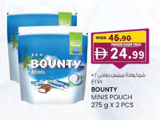 available at ك. إم. هايبرماركت in الإمارات العربية المتحدة , الامارات - أبو ظبي
