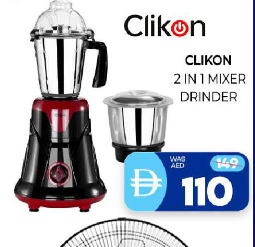 available at Al Madina  in UAE - Sharjah / Ajman