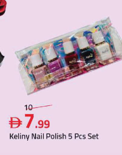 available at مارك & سيف in الإمارات العربية المتحدة , الامارات - أبو ظبي
