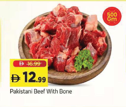 available at Mark & Save in UAE - Sharjah / Ajman