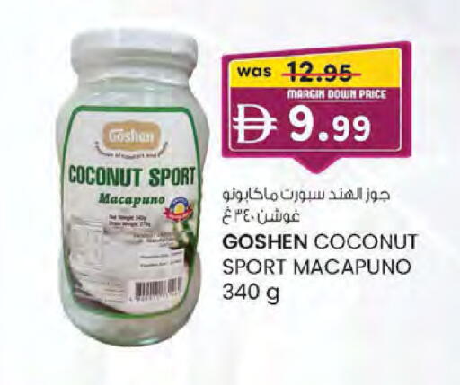 Coconut available at صفا اكسبريس سوبرماركت in الإمارات العربية المتحدة , الامارات - ٱلْعَيْن‎