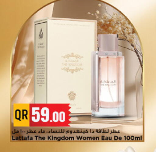 available at مرزا هايبرماركت in قطر - الوكرة