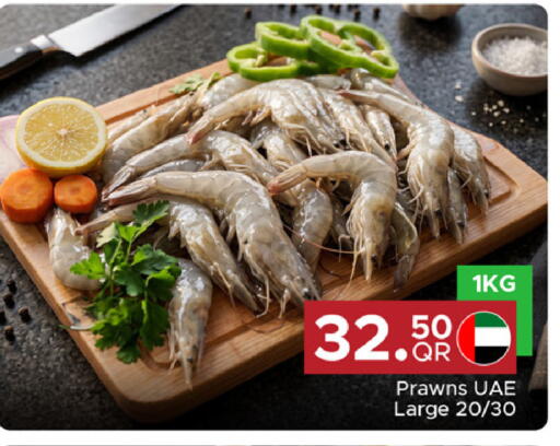available at Family Food Centre in Qatar - Al Wakra