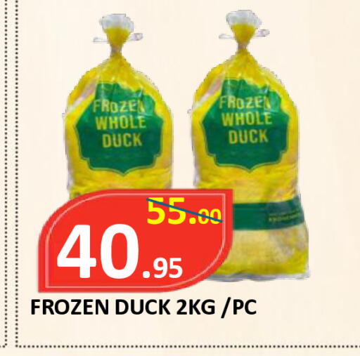 available at ROYAL GULF HYPERMARKET LLC in UAE - Abu Dhabi