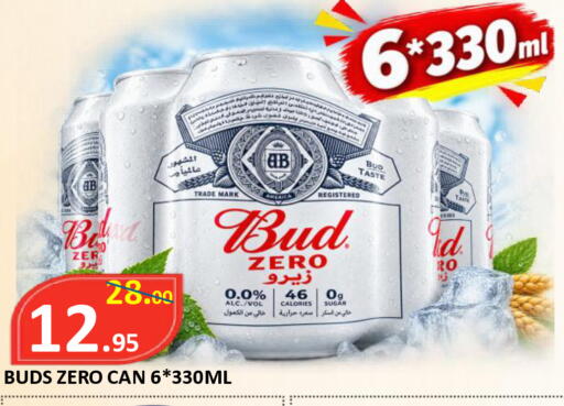 available at ROYAL GULF HYPERMARKET LLC in UAE - Abu Dhabi
