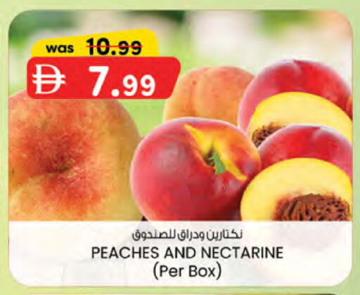 Nectarine available at الصفا in الإمارات العربية المتحدة , الامارات - ٱلْعَيْن‎