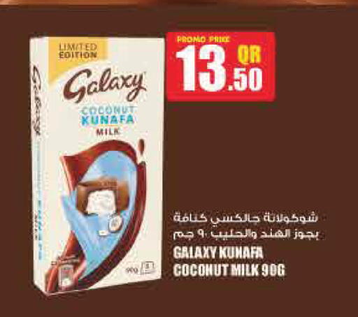 Coconut available at مونوبريكس in قطر - الريان