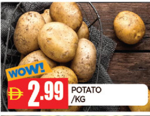 Potato available at AL MADINA in UAE - Sharjah / Ajman