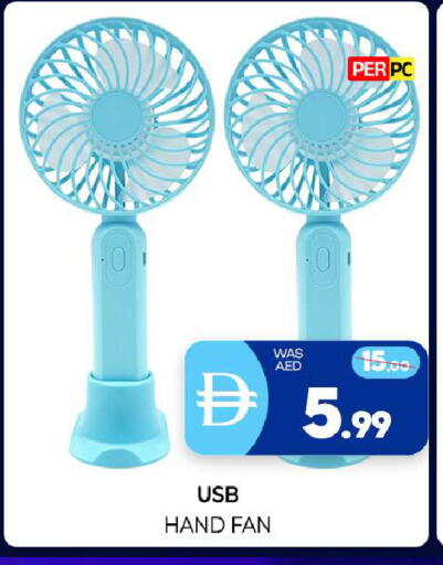 available at Al Madina  in UAE - Sharjah / Ajman