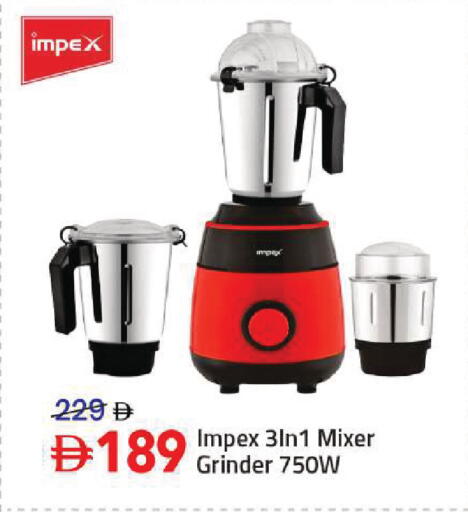 available at Mark & Save in UAE - Sharjah / Ajman