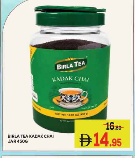 available at كيرالا هايبرماركت in الإمارات العربية المتحدة , الامارات - رَأْس ٱلْخَيْمَة