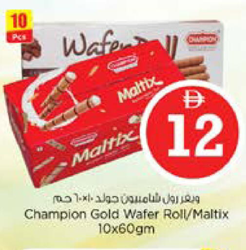 available at نستو هايبرماركت in الإمارات العربية المتحدة , الامارات - الشارقة / عجمان