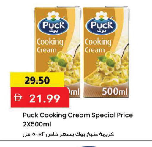 available at Mark & Save in UAE - Sharjah / Ajman