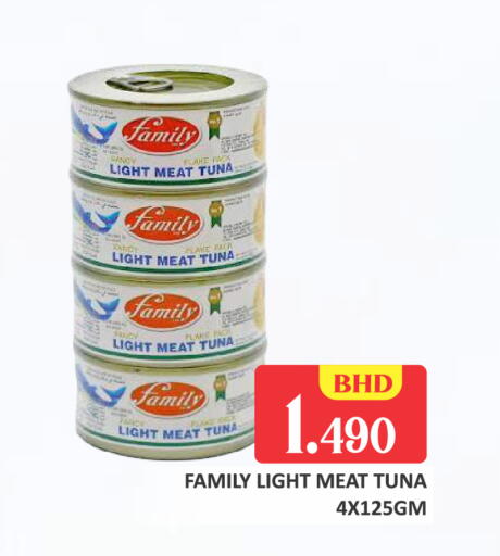 available at Talal Markets in Bahrain