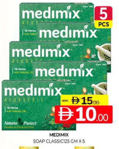 available at المدينة in الإمارات العربية المتحدة , الامارات - الشارقة / عجمان