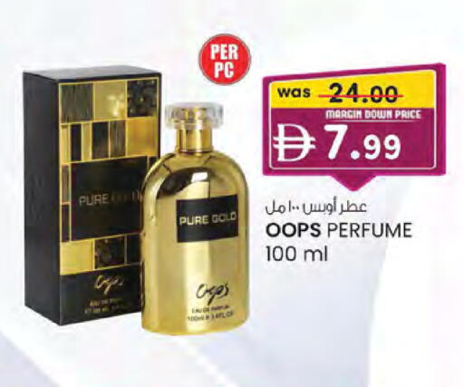 available at الصفا in الإمارات العربية المتحدة , الامارات - ٱلْعَيْن‎