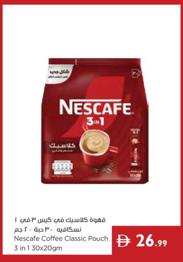 available at إسطنبول سوبرماركت in الإمارات العربية المتحدة , الامارات - دبي