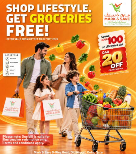 available at Mark & Save  in Qatar - Al Wakra