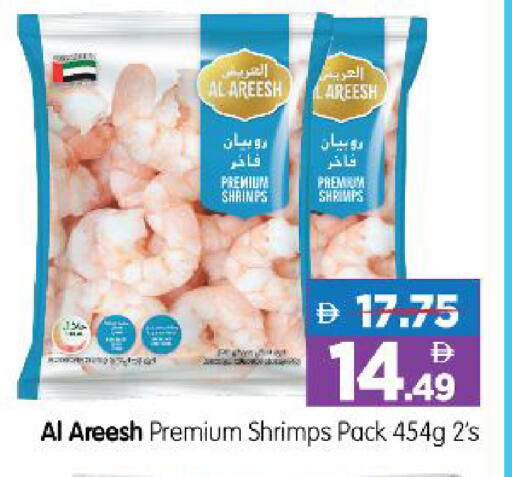 available at هايبر ماركت المدينة in الإمارات العربية المتحدة , الامارات - أبو ظبي