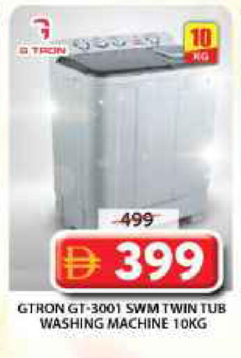 available at جراند هايبر ماركت in الإمارات العربية المتحدة , الامارات - الشارقة / عجمان