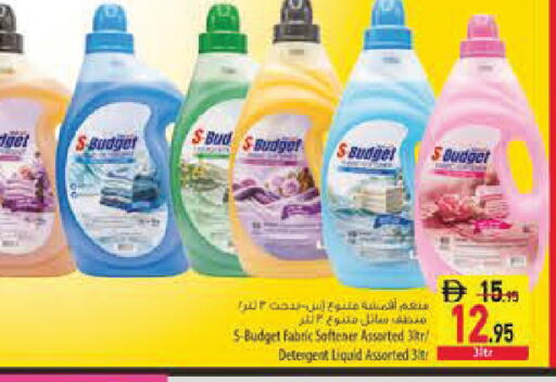 available at Safeer Market in UAE - Sharjah / Ajman