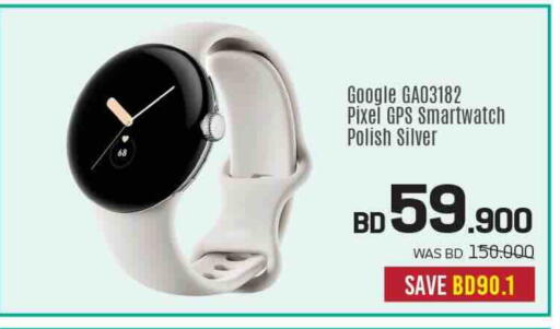 available at Sharaf DG in Bahrain
