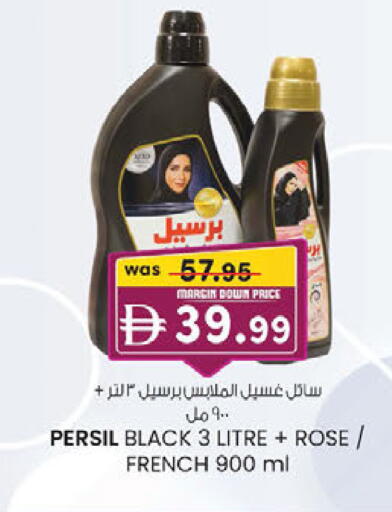 available at K.M Hypermarket in UAE - Sharjah / Ajman