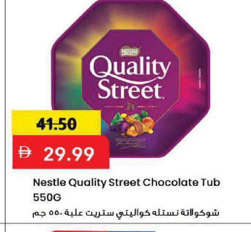 available at مارك & سيف in الإمارات العربية المتحدة , الامارات - أبو ظبي