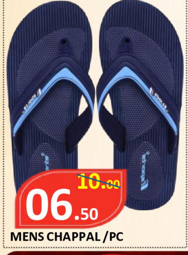 available at ROYAL GULF HYPERMARKET LLC in UAE - Abu Dhabi