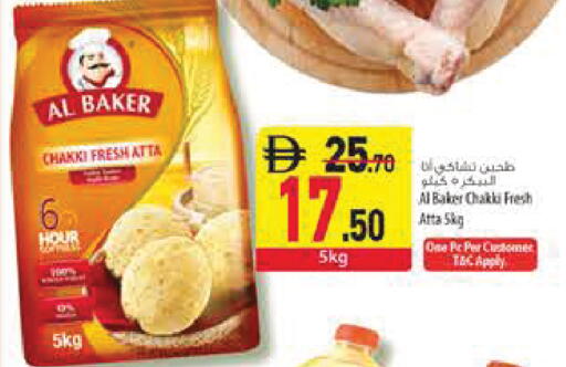 available at Safeer Market in UAE - Sharjah / Ajman