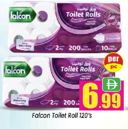 available at Neomart Hypermarket in UAE - Sharjah / Ajman