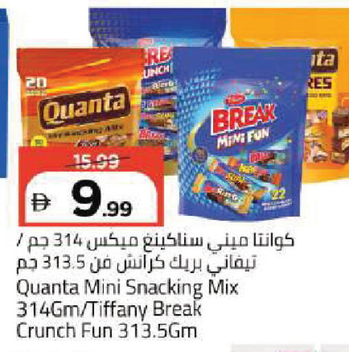 available at مارك & سيف in الإمارات العربية المتحدة , الامارات - أبو ظبي