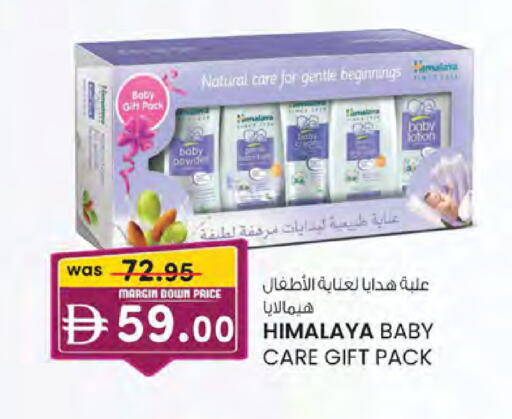 available at ك. الم. للتجارة in الإمارات العربية المتحدة , الامارات - دبي
