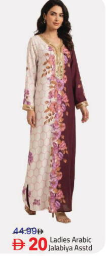 available at Mark & Save in UAE - Sharjah / Ajman