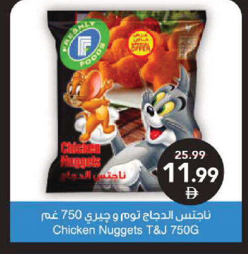available at Mark & Save in UAE - Dubai